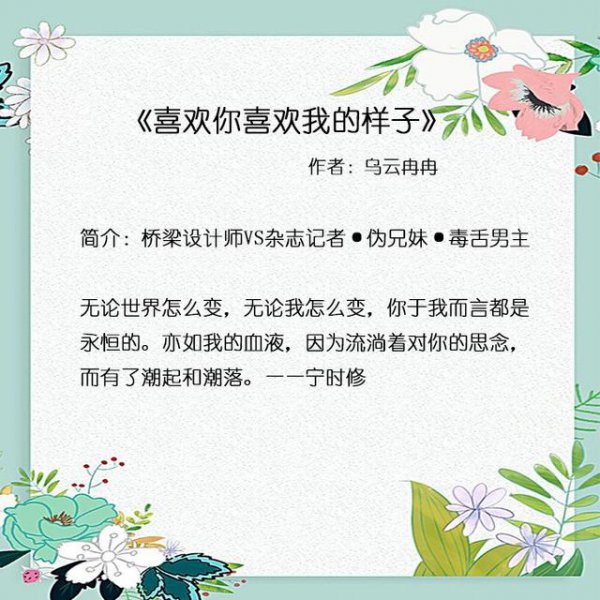 文笔好的言情小说有哪些