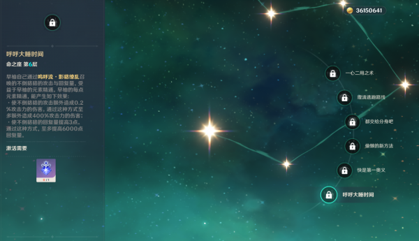 原神早柚值得培养吗