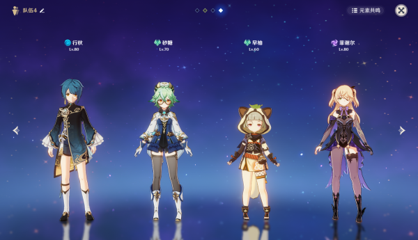 原神早柚值得培养吗