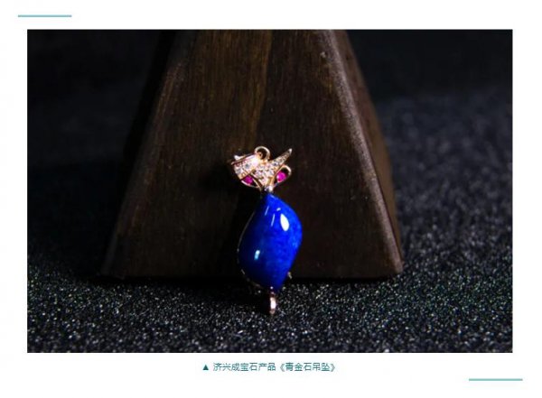 青金石什么颜色最贵