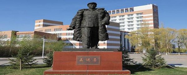 东北石油大学是一本吗
