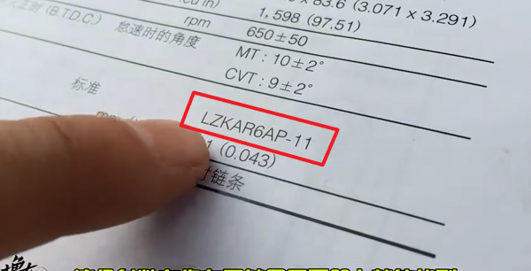 汽车火花塞铂金好还是铱金好