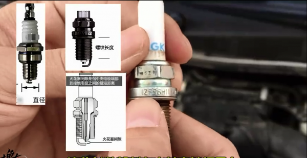 汽车火花塞铂金好还是铱金好