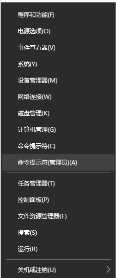 你的组织已关闭自动更新怎么解决