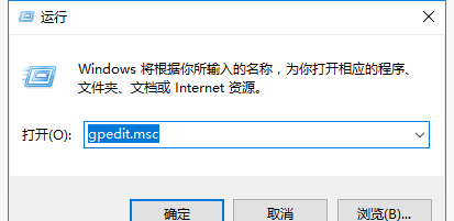 你的组织已关闭自动更新怎么解决
