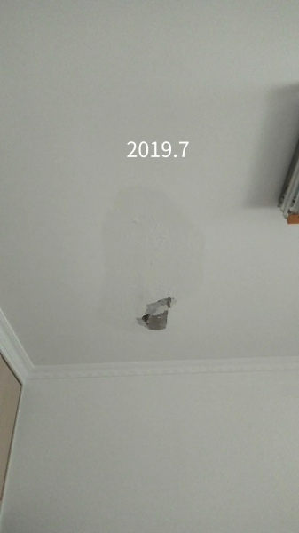 房屋漏水找物业一直拖怎么办