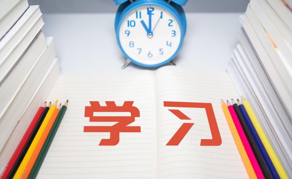 业余和函授有什么区别