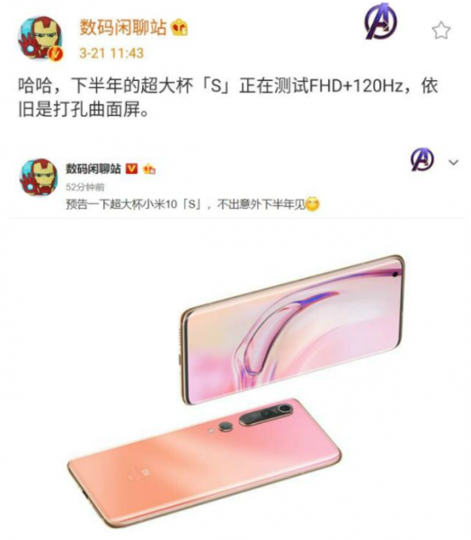 小米10s防水等级测试