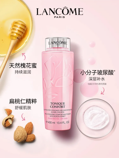 兰蔻大粉水适合什么皮肤