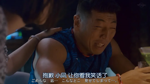 爱撒谎的男人心理分析