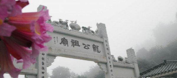 高要市属于广东省哪个市