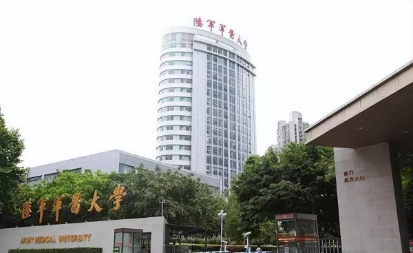 军医大学有哪些学校