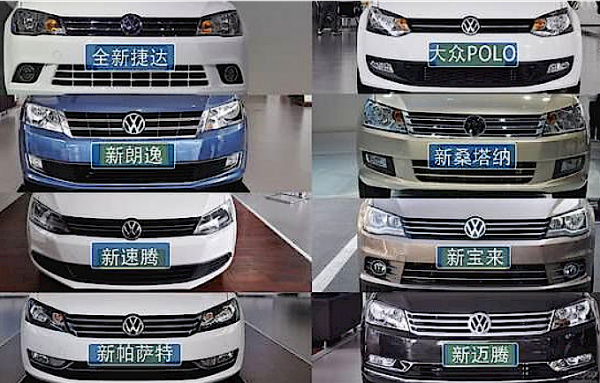 大众是国产还是合资车