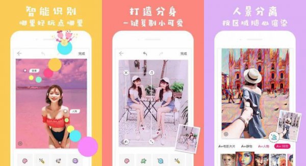 十大修图软件排行榜