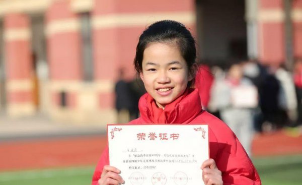 小学生奖状名称有哪些内容