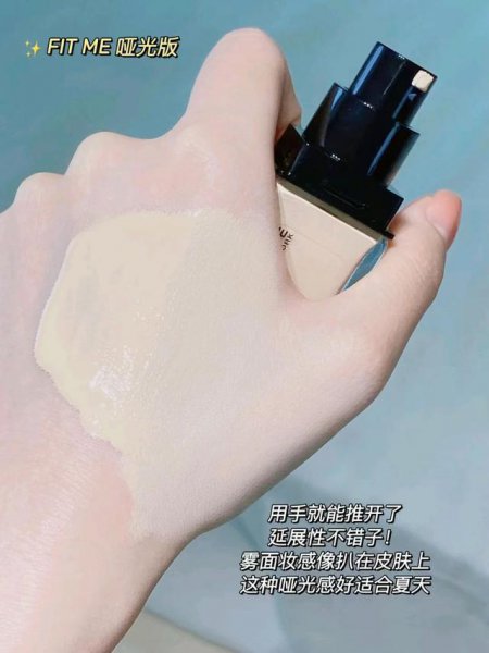 dw粉底液适合什么皮肤