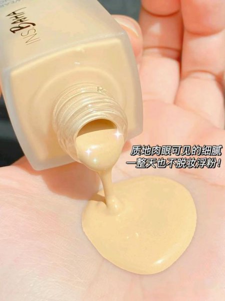 dw粉底液适合什么皮肤