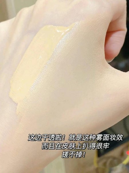 dw粉底液适合什么皮肤