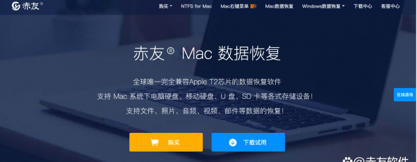 苹果电脑开机出现问号文件夹的原因及解决方法