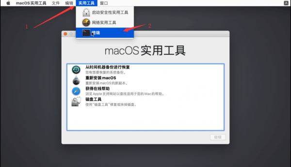 苹果电脑开机出现问号文件夹的原因及解决方法