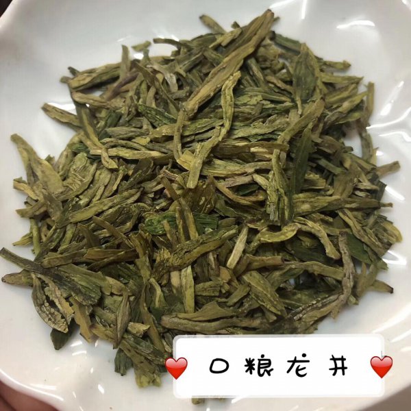 雨前龙井和明前龙井哪个好