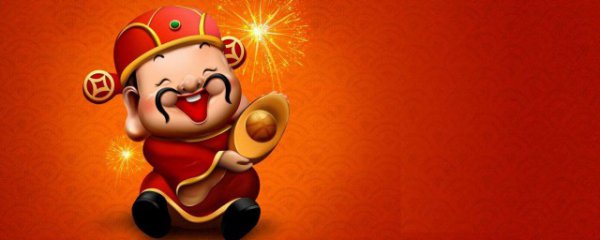 发财位放什么好