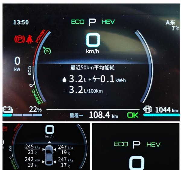 比亚迪混动汽车哪款好