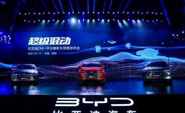 比亚迪混动汽车哪款好