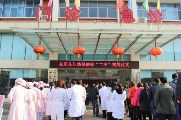 一二三级医院几级最好