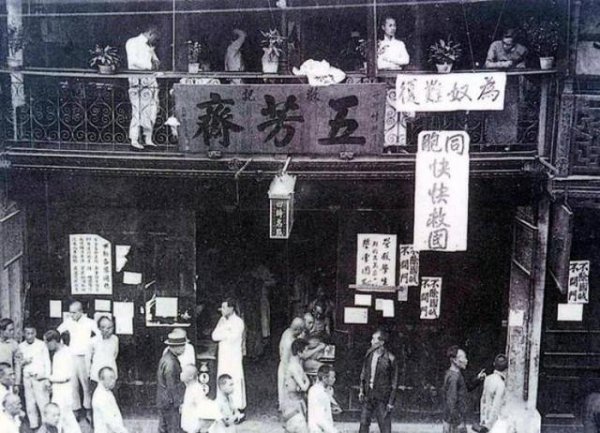 五芳斋粽子是哪里的特产