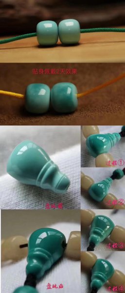 绿松石一摸就变色