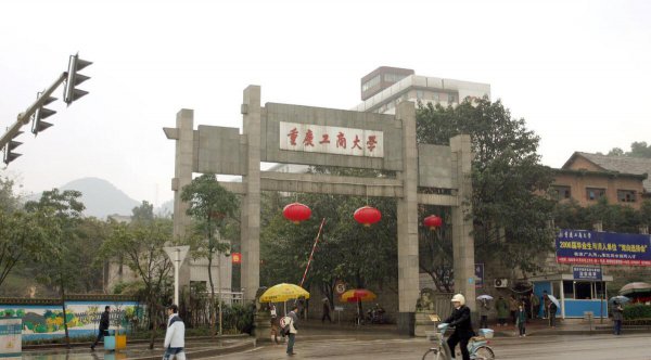 国内较好的二本大学