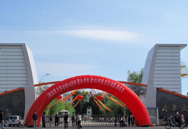 国内较好的二本大学