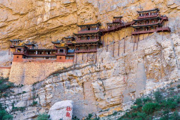 我国五大山是什么山