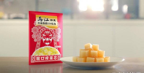 乌江榨菜产地在哪里