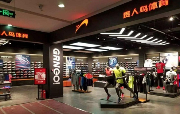 贵人鸟是哪个国家的品牌