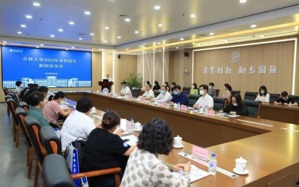 吉林大学是985还是211