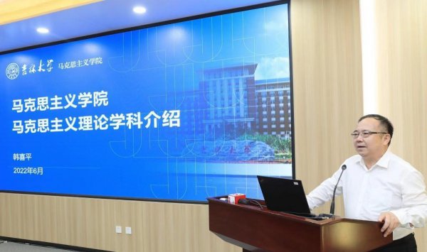 吉林大学是985还是211