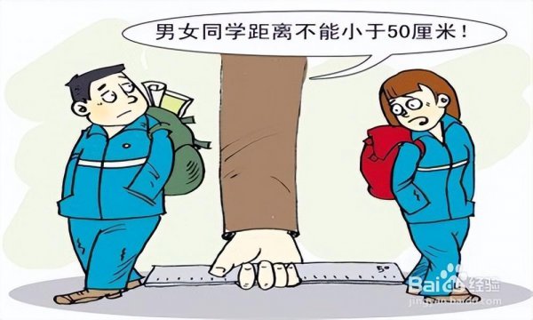 初中生谈恋爱家长怎么正确引导女孩