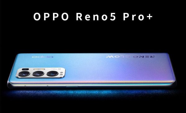 oppo reno5 pro+优缺点