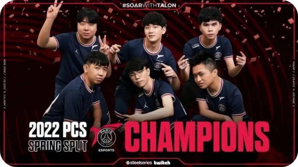 psg战队是哪个赛区的