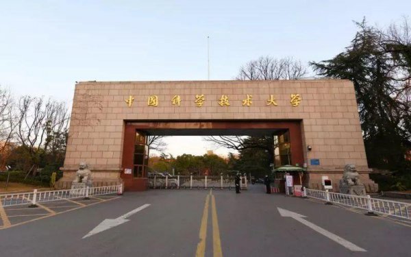 安徽省大学排名一览表