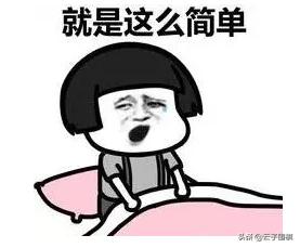 新手围棋怎么分胜负