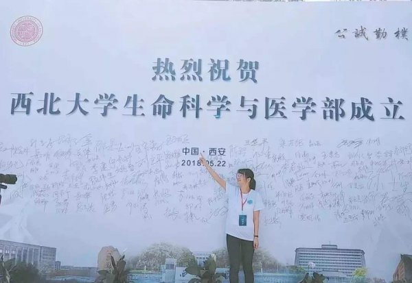 西安医学院是985还是211大学