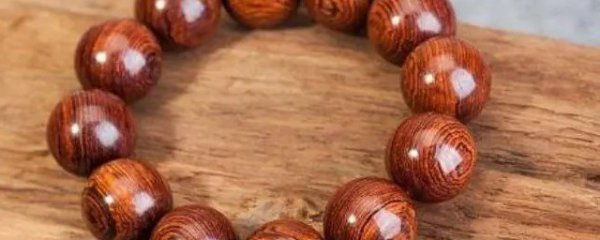 黄花梨手串怎么盘