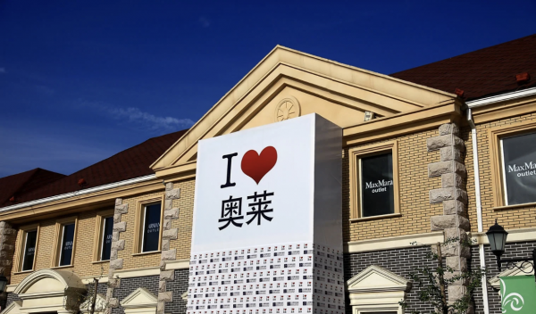 北京十大必逛的商场