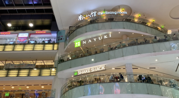 北京十大必逛的商场