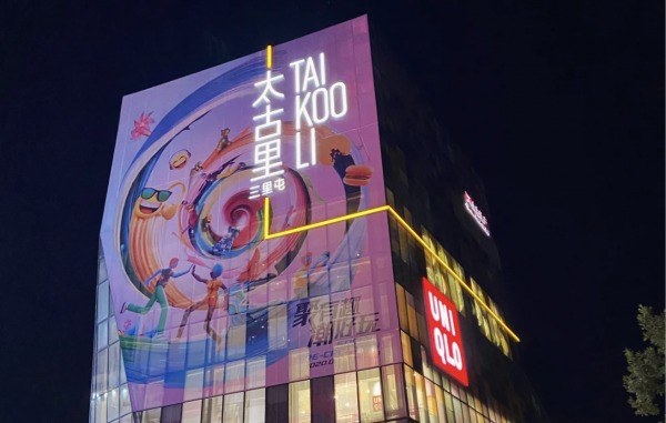 北京十大必逛的商场