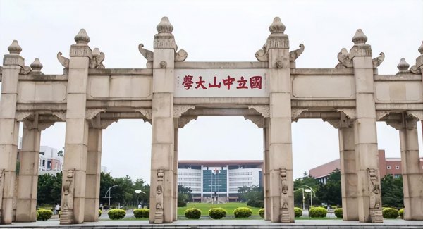 广东省大学排名一览表
