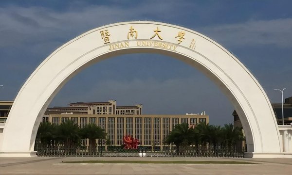 广东省大学排名一览表